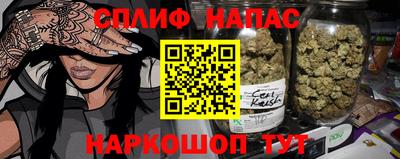 меф VHQ Будённовск