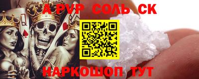 меф VHQ Будённовск