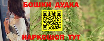 ешки Апшеронск