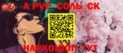 ешки Апшеронск