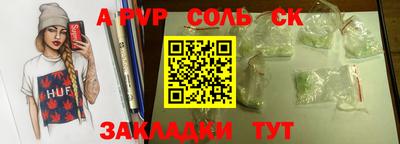 ешки Апшеронск