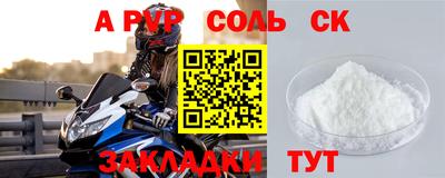 ешки Апшеронск