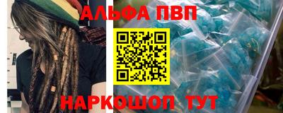 ешки Апшеронск