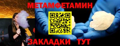 ешки Апшеронск