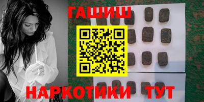 героин Абакан