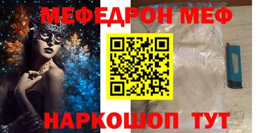 ешки Апшеронск