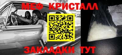 меф VHQ Будённовск