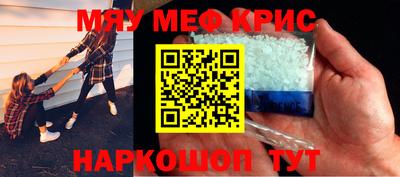 меф VHQ Будённовск