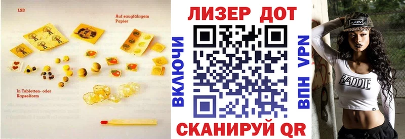 LSD-25 экстази ecstasy Благодарный