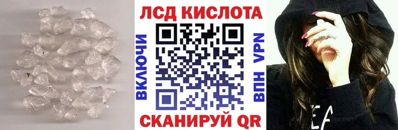 ЛСД экстази ecstasy  цена   Благодарный 