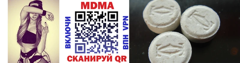 МДМА VHQ  сколько стоит  Благодарный 