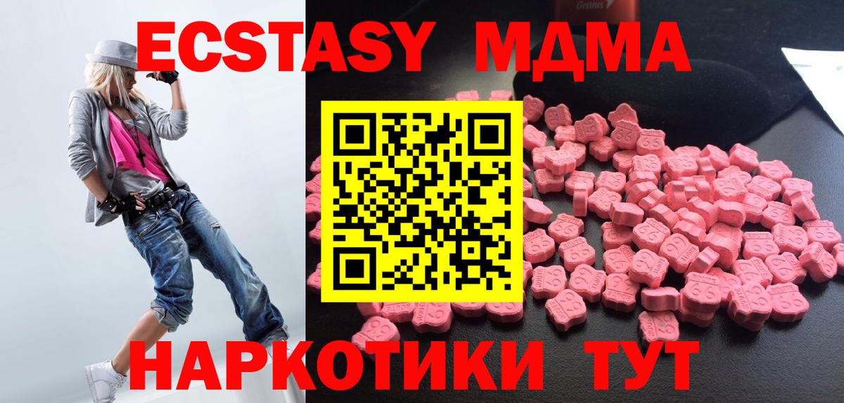 MDMA Molly Благодарный
