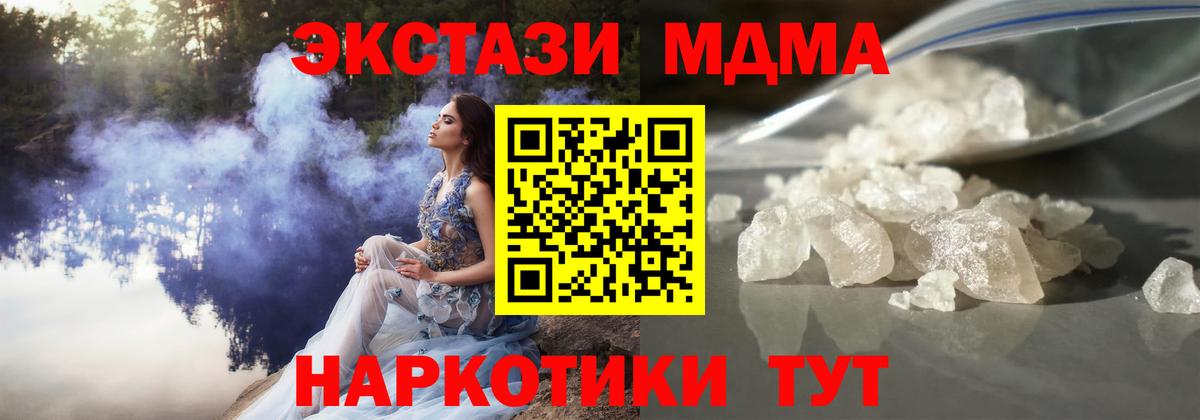 МЕТАМФЕТАМИН Благодарный