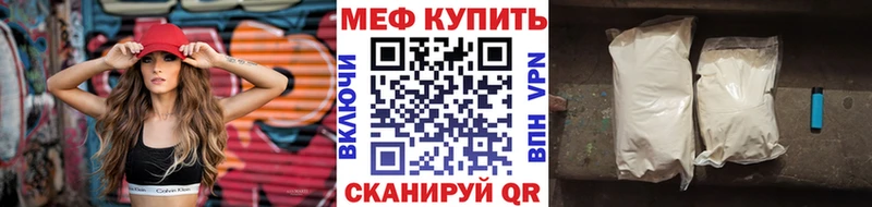 Мефедрон 4 MMC  где купить   Благодарный 