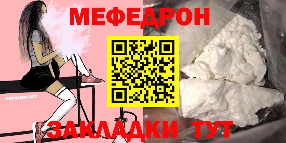 МЕФ  Благодарный