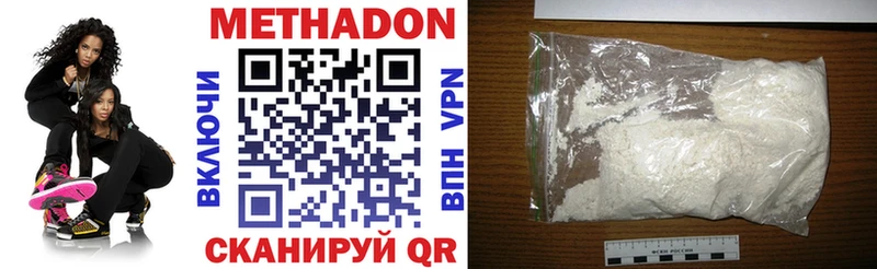 дарнет шоп  Благодарный  Метадон VHQ 