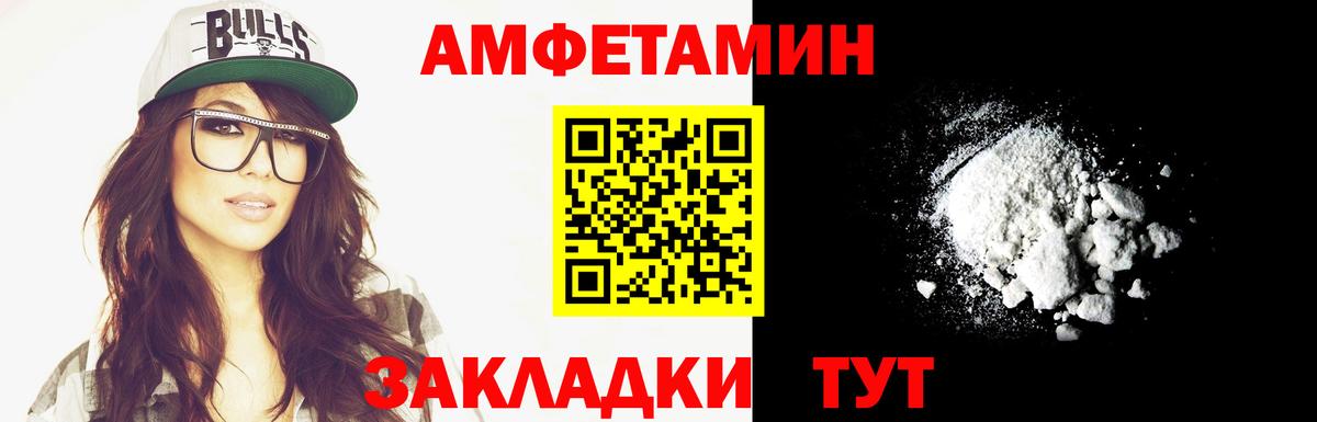 МЕТАМФЕТАМИН винт  Вход с VPN  МЕТАМФЕТАМИН винт  Благодарный 