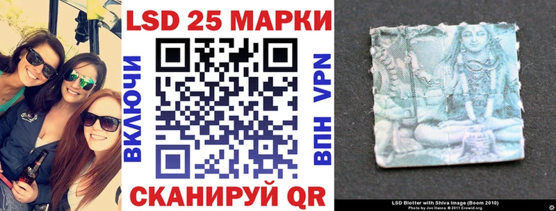 Марки 25I-NBOMe 1,8мг  Благодарный 