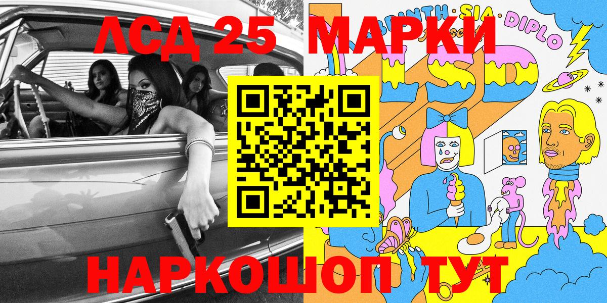 Благодарный  Марки NBOMe 1500мкг  Марки NBOMe 1500мкг  Вход с VPN 