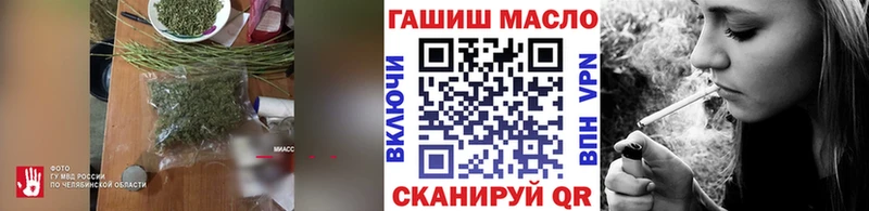 ТГК Wax  Благодарный 
