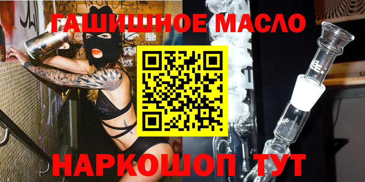 ТГК вейп Благодарный