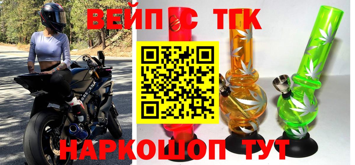 Дистиллят ТГК гашишное масло Благодарный