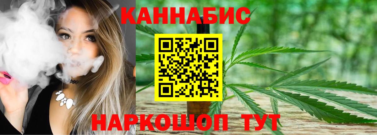 Бошки марихуана AK-47  Бошки марихуана гибрид  Благодарный  Вход с VPN  Марихуана White Widow  Конопля семена 