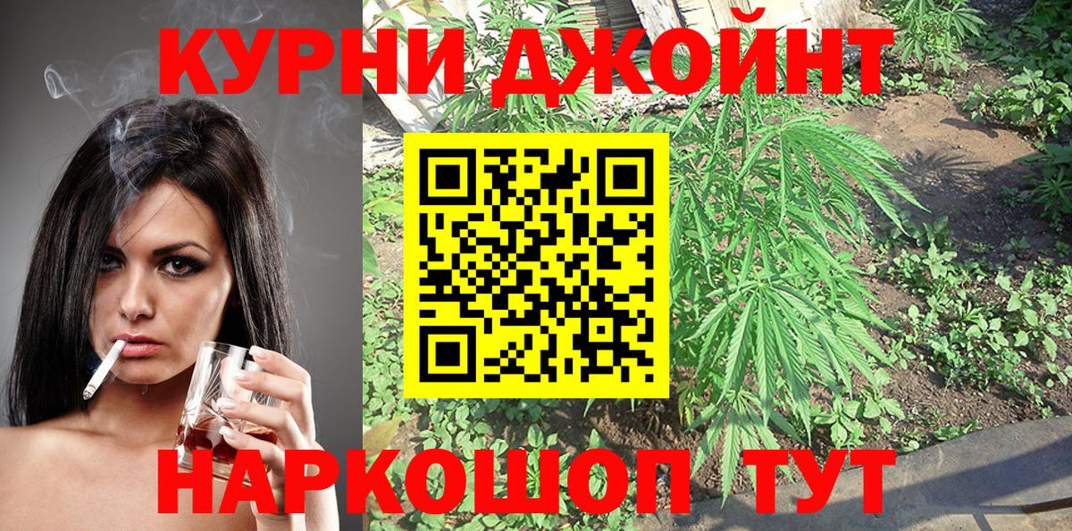 Шишки марихуана Ganja Благодарный
